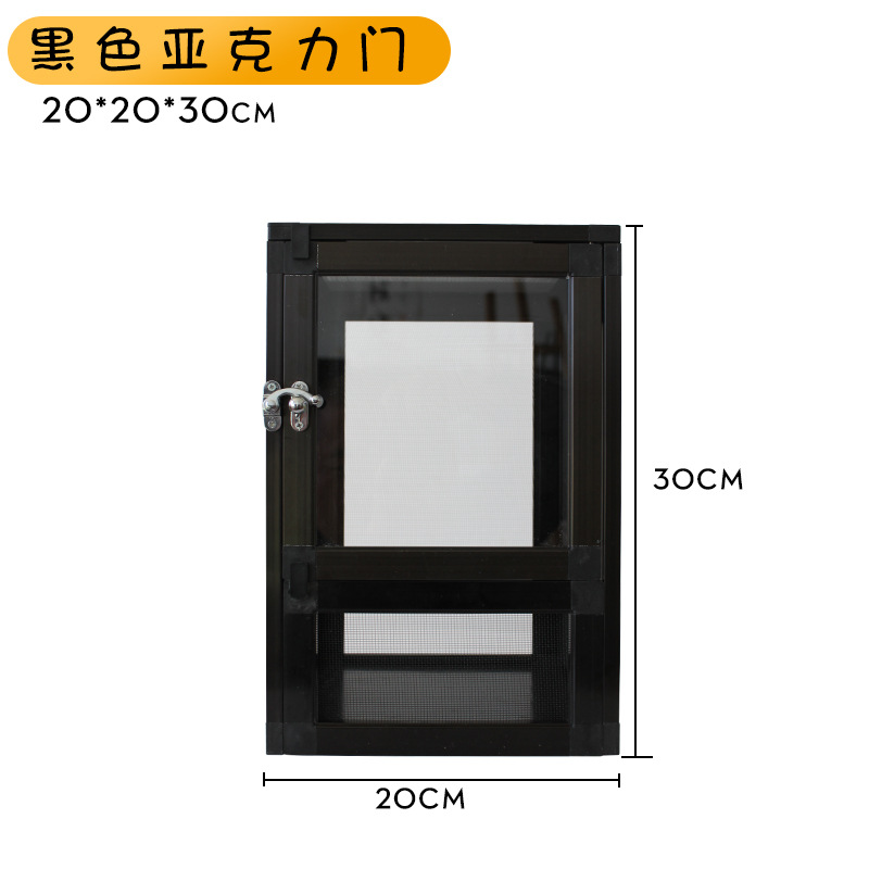 블랙 아크릴 메쉬 상자 20*20*30