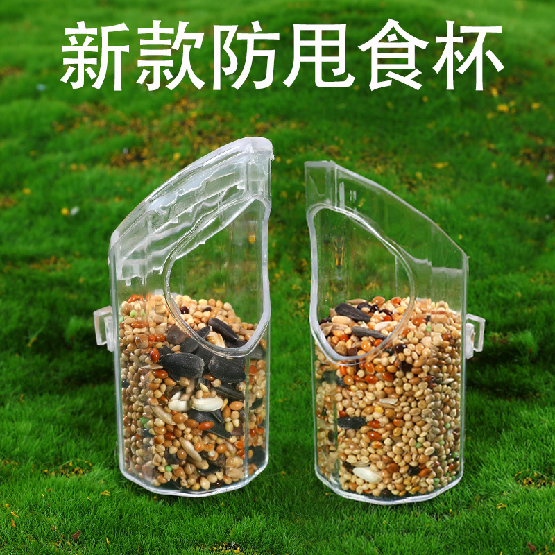 鳥用塑料防撒食盒食杯防濺食碗水杯水碗水盒黃雀靛頦八哥飼料食罐