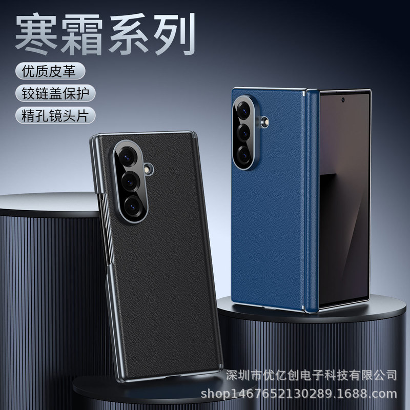 Suitable for Samsung Z Fold7 Mobile Phone Case Electroplated Plain Leather Ultra-Thin Double Central Axis 6/5/ 60% off Stacked Screen Mobile Phone Case Business Suitable for Samsung Z Fold7 Mobile Phone Case Electroplated Plain Leather Ultra-Thin Double Central Axis 6/5/ 60% off Stacked Screen Mobile Phone Case Business