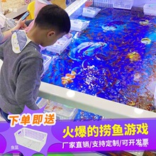过滤鱼池吃奶鱼室内喂奶设备鱼池商用自动商场捞鱼池儿童乐园其他