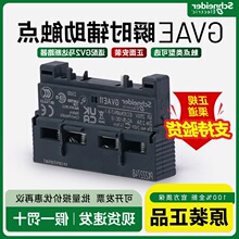 ʩ�͵�GVAE11�����·��������ͷģ��綯���������氲װGVAE20