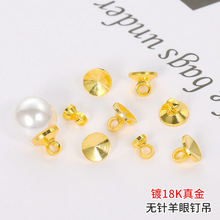 �~�18K���o�����ᔵ� 14K����ɫ������� DIY�Ʒ�������