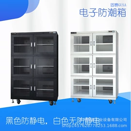 塑胶托盘;防火设备;金属罐