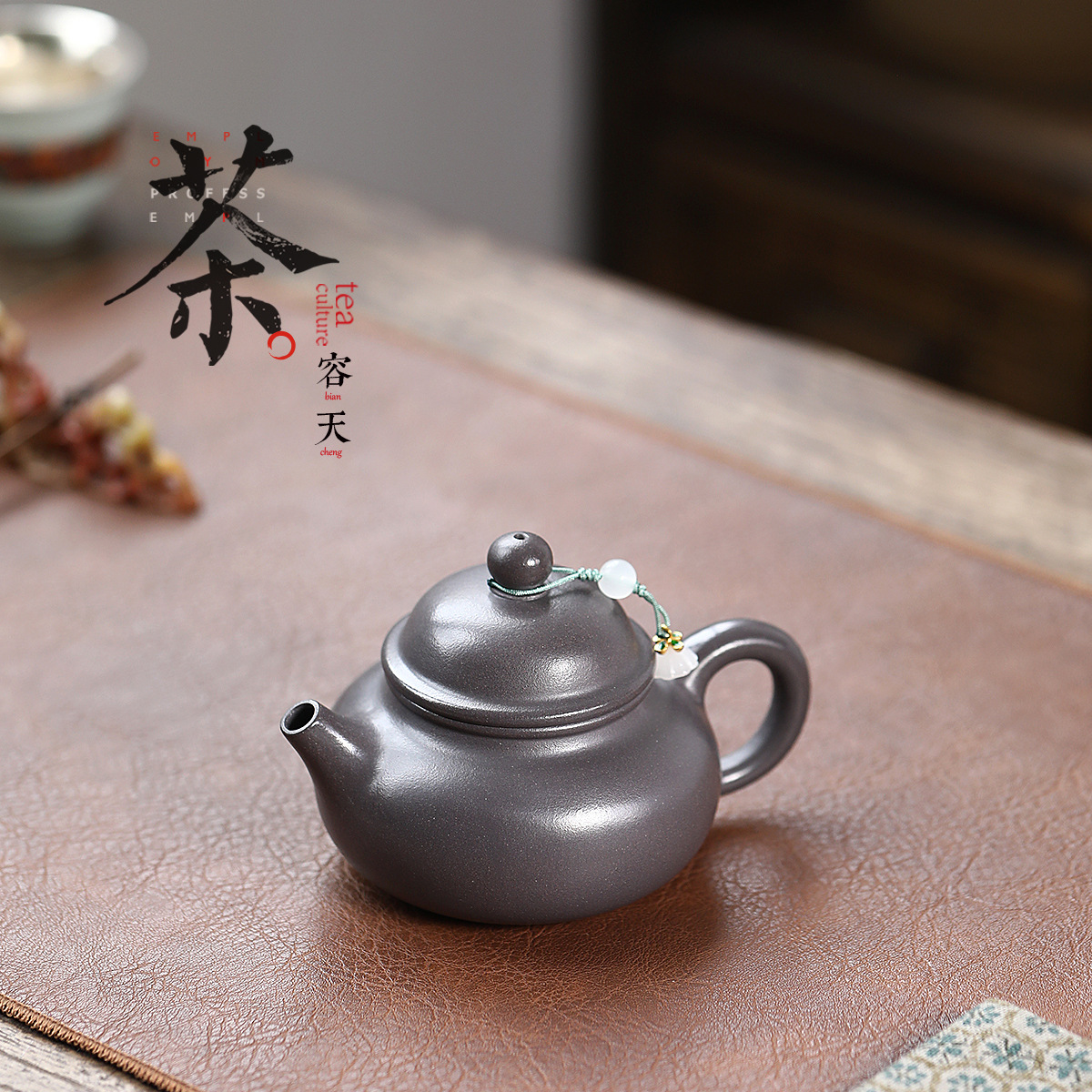 Оригинальный рудник Tianqing Ni Putting шарик чайник Yixing Zisha Gongtang прямая доставка источника чайного сервиза