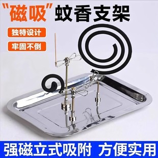 New Magnetic Moxa Stick Holder Mosquito Coil Holder Incense Holder Stand Base Indoor Incense Outdoor Mosquito Repellent Portable Easy to Use