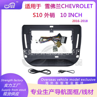 ��׿�������������b����m��ѩ���mCHEVROLET S10 ���N 2018��