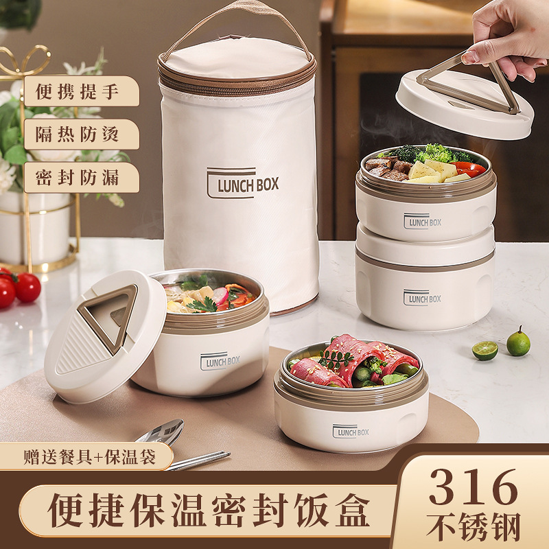 316不锈钢保温饭盒双层便携餐盒保温桶上班族学生带盖密封便当盒