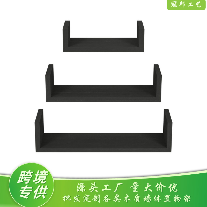 Solid Wood Wall Storage Rack Home Bedroom Storage Rack Bathroom Wall Hanging Living Room Photo Rack Entrance Study Bookshelf