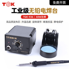 ������TGK936�a�غ�̨60W����F���a�����þS�޹�����Ӻ������F