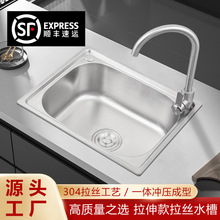 �N��ˮ�۴�β� �������һ�w����ˮ�ؼ���ϴ���304���P�ϴ����