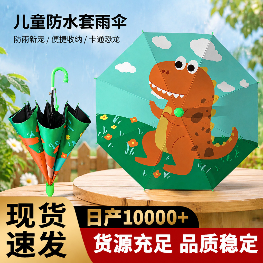 Automatic Cartoon Children's Umbrella with Whistle, Special Umbrella for Primary School Students, Children's Waterproof Umbrella, in Stock for Wholesale