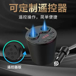 车载mp3;蓝牙适配器;车载充电器