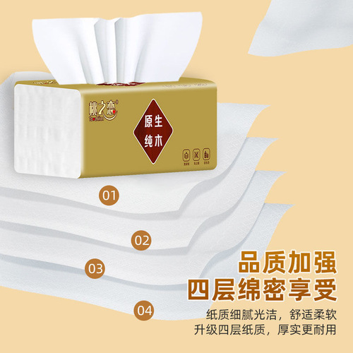 Bulk 66 packs of tissue paper economical packing toilet paper household paper tissue whole box family pack napkin paper