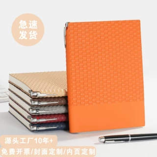 方格编织纹拼接款笔记本定制商务办公礼品记事本礼盒装手帐格子