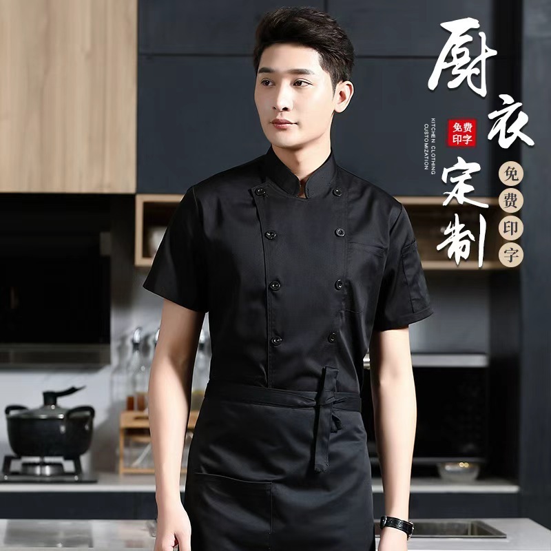 纯色双排扣厨师工作服食堂后厨员工工服工厂现货批发男女同款围裙|undefined