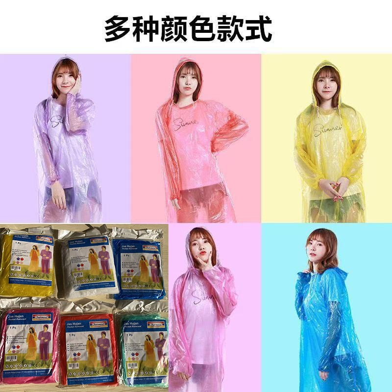 使い捨てレインコート厚手メーカー直販学生観光地漂流屋外ポータブルカードレインコート透明卸売り|undefined