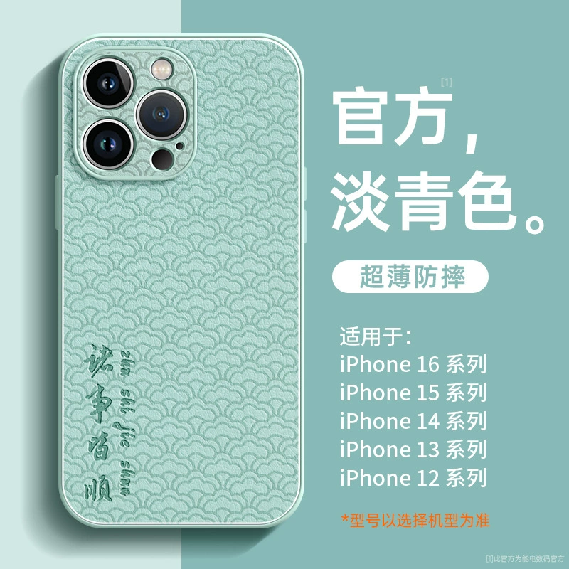 Apple, совместимый чехол для телефона, iPhone 15, защитный чехол, iphone, 16promax, 15promax