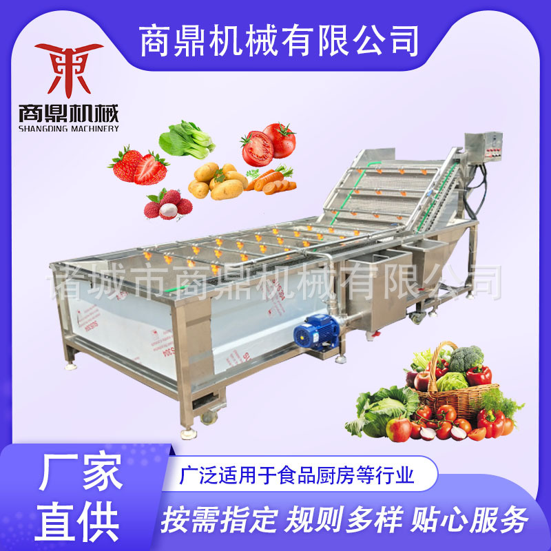 袋装食品清洗风干线   食品脱水风干机 千叶豆腐风干线