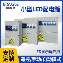 LED�@ʾ�������С����������䌣��3·6·9·���b���ք��Ԅ��h��