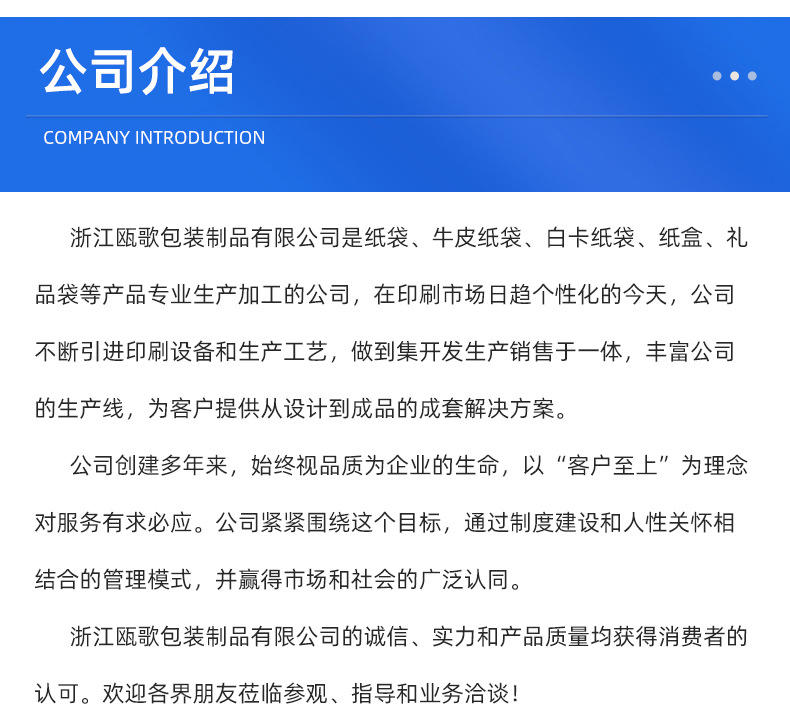 牛皮纸袋详情_15