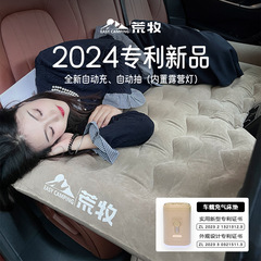 自動車乗用車suv車載後部エアベッド卸売りエアマットレス後部座席睡眠汎用型ベッド