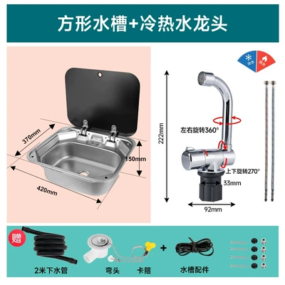 Steel Square Basin, Cab and accessories - square-sink-hot-and-cold-faucet
