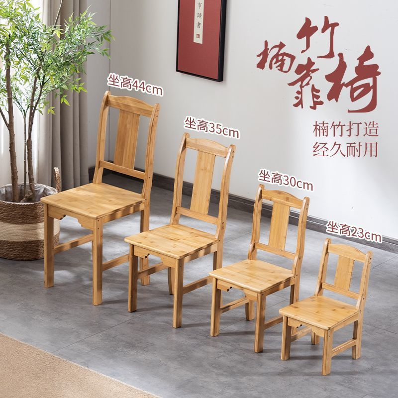 Stool solid wood backrest low stool backrest chair bench adult…