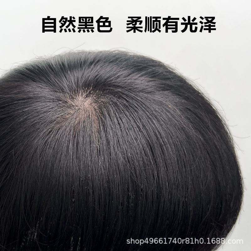 青島通気性メンズウィッグ、完全人毛ヘアピース、頭頂部補充用ヘアピース、完全手織りヘアピース、通気性があり軽量|undefined