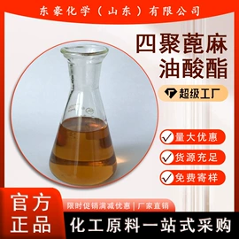 其他氧化物;氯化物;碳酸盐