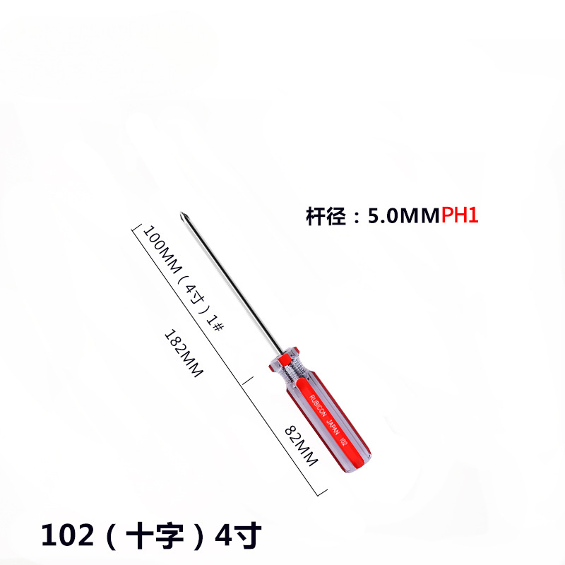 Destornillador Robin Hood japonés once caracteres serie 101/2/6/07 con lote de tira de color magnético más lote de tornillo duro