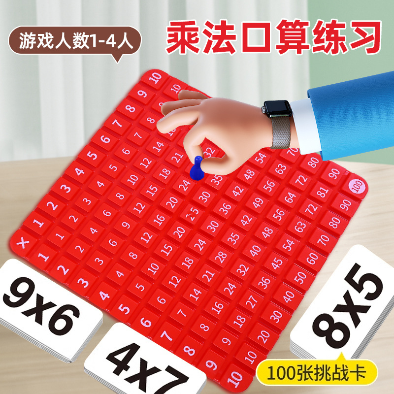 99 tablero de ajedrez