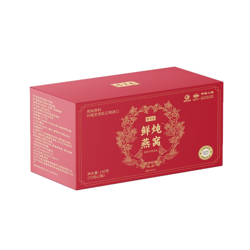 Xiubaihui 新鮮な煮込みツバメの巣リトルフェアリーボトルすぐに食べられるツバメの巣ソースファクトリー 70 グラム 2 ボトル小包装ドロップシッピング|undefined