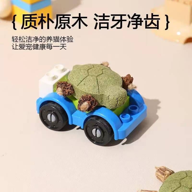 新款猫咪玩具乌龟木天蓼磨牙棒薄荷球洁齿自嗨啃咬玩具宠物用品|undefined