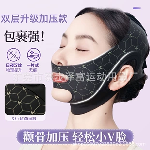 Pulls up elastic bandage for face, night mask, removes double chin