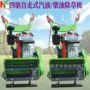 多功能果园自走式锄草微耕机