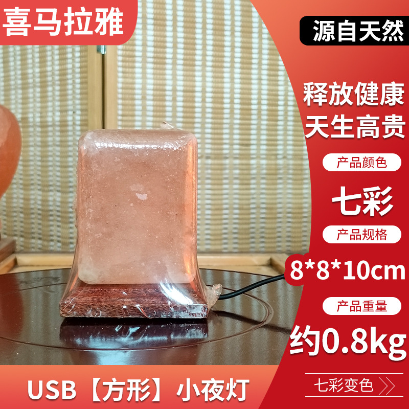 광장 [USB 플러그]