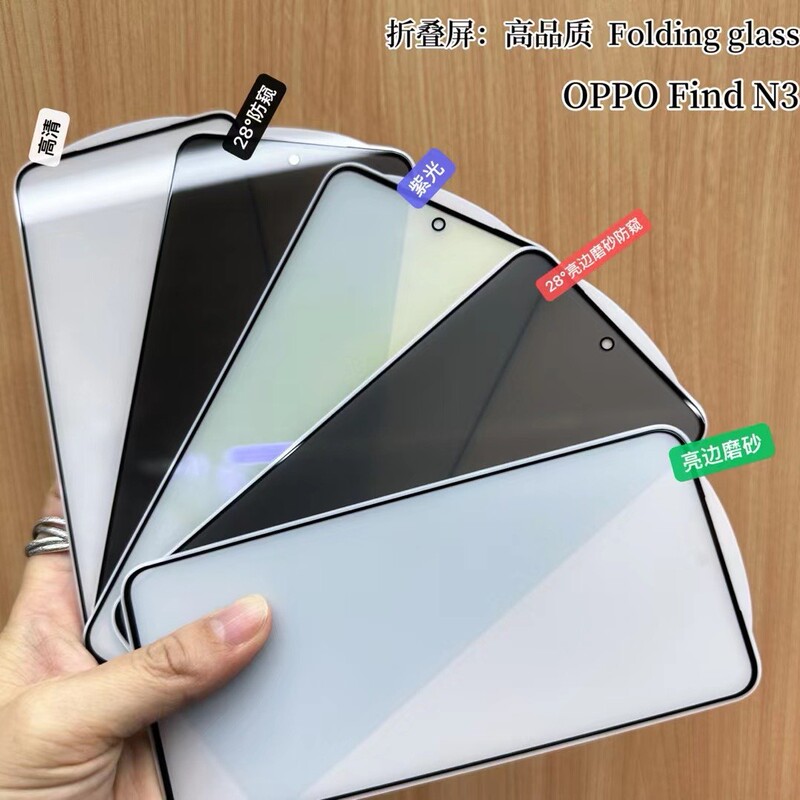 Suitable for Oppo Find N 40% off Foldable Screen High-Definition Matte Purple Tempered Film Magicv6 Front Film Matte Privacy Protection Film Suitable for Oppo Find N 40% off Foldable Screen High-Definition Matte Purple Tempered Film Magicv6 Front Film Matte Privacy Protection Film