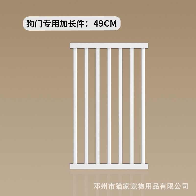 높이 76CM/확장 부품 49CM