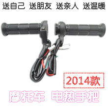 ��Ʒ�����¿�2014Ħ�г������ְѸ�װ�����ְ��ֱ���ȡů��������