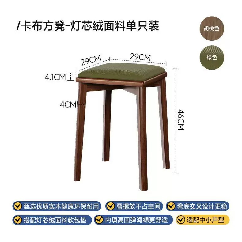 월넛 레그 더블 레이어 코듀로이 그린