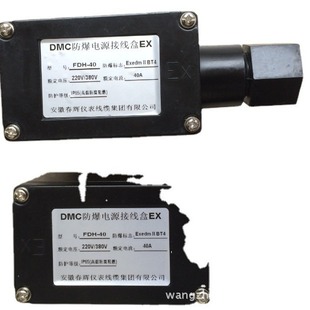 Explosion-Proof Power Junction Box for Electric Tape Wiring Fdh-2 Fdh-40