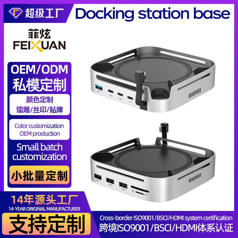 Mini Computer Dock Expansion Dock M4/M6 Expansion M.2 Hard Drive Enclosure Aluminum Alloy Stand Macmini Dock Mini Computer Dock Expansion Dock M4/M6 Expansion M.2 Hard Drive Enclosure Aluminum Alloy Stand Macmini Dock
