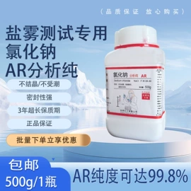 拉力试验机;其他试验机;压力试验机