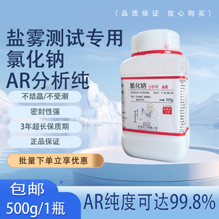 ���黯���Ȼ��c����99.8% ������AR500g�}�F���g�Ԝyԇ���ù��I�}