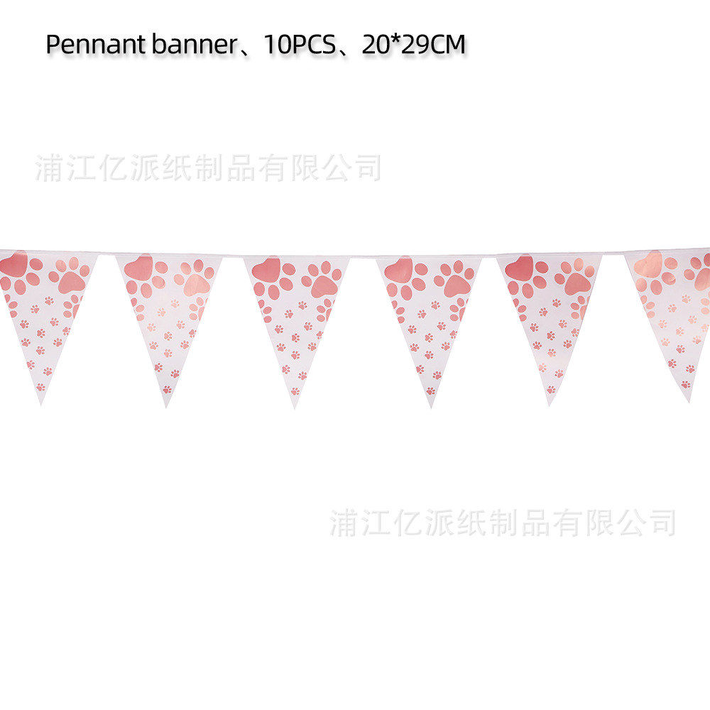 Tema de mascota de dibujos animados conjunto de decoración de fiesta de patas de perro rosa bandera de tracción taza de papel bandeja de papel toalla de papel globo suministros de diseño