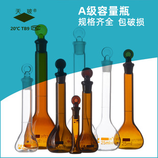 �첣��������ƿA�� 10 20 25 50ml 100 250 500 1000ml��������ƿ