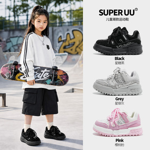 SUPERUUŮͯ�\��Ь2026�＾�¿����ϵ�Ьˮ荰ٴ�����eЬ
