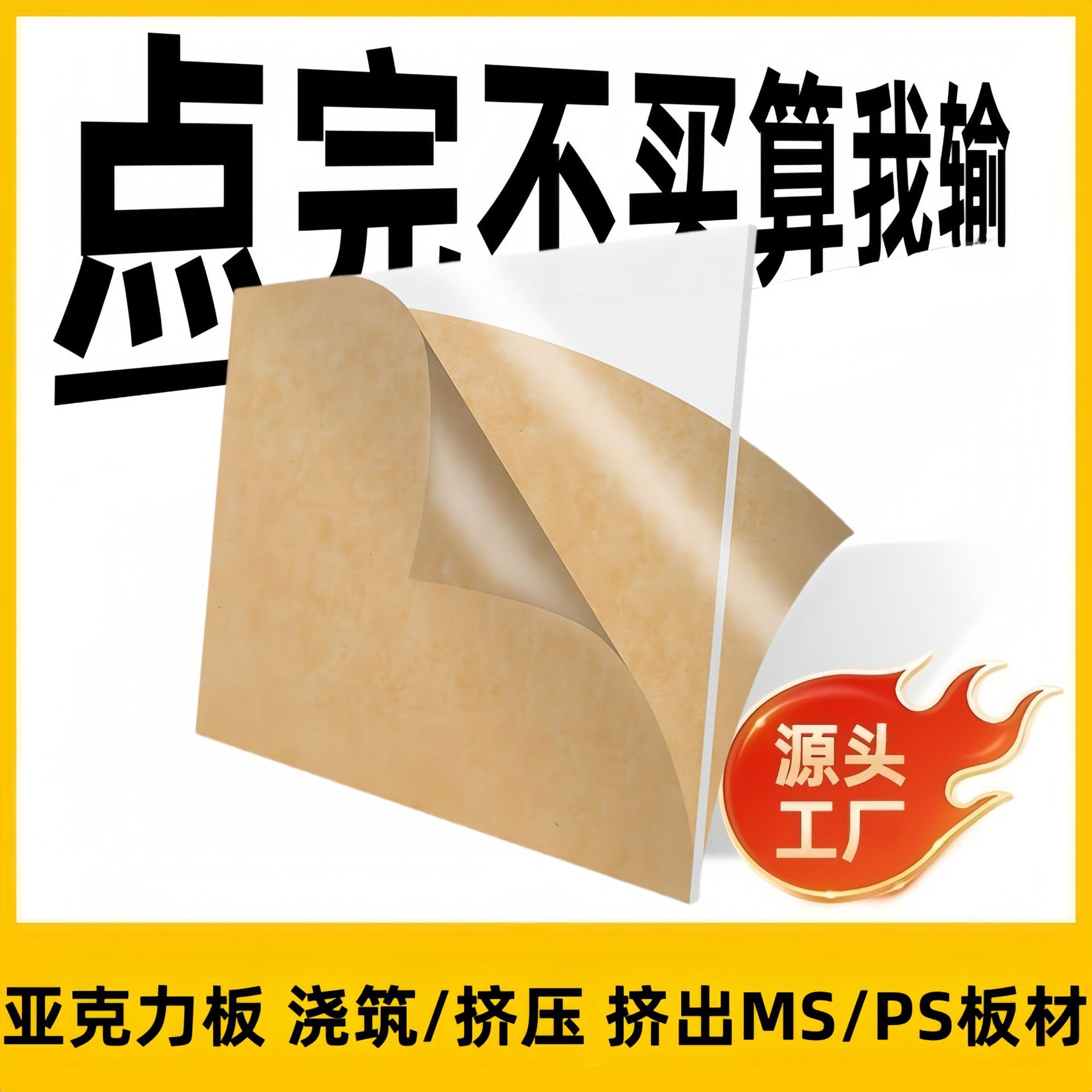 8mm透明亚克力板高透光渐变色亚克力有机玻璃板广告牌隔离挡板