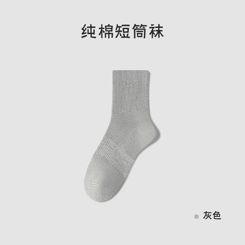 Zhuji calcetines de primavera y verano para hombres calcetines de media pantorrilla de color sólido calcetines sin hueso absorbentes de sudor de algodón puro calcetines deportivos transpirables fábrica al por mayor
