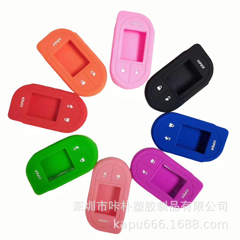 Suitable for Viper Silicone Key Cover Multi-Color Wholesale Remote Control Cover Protective Cover